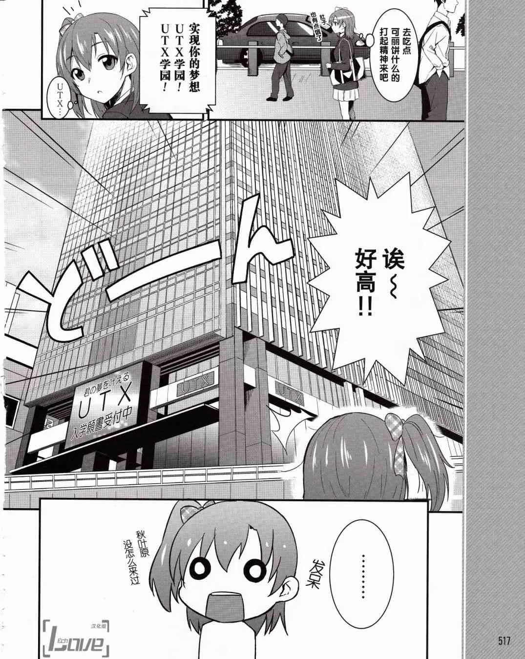 2话 第7页