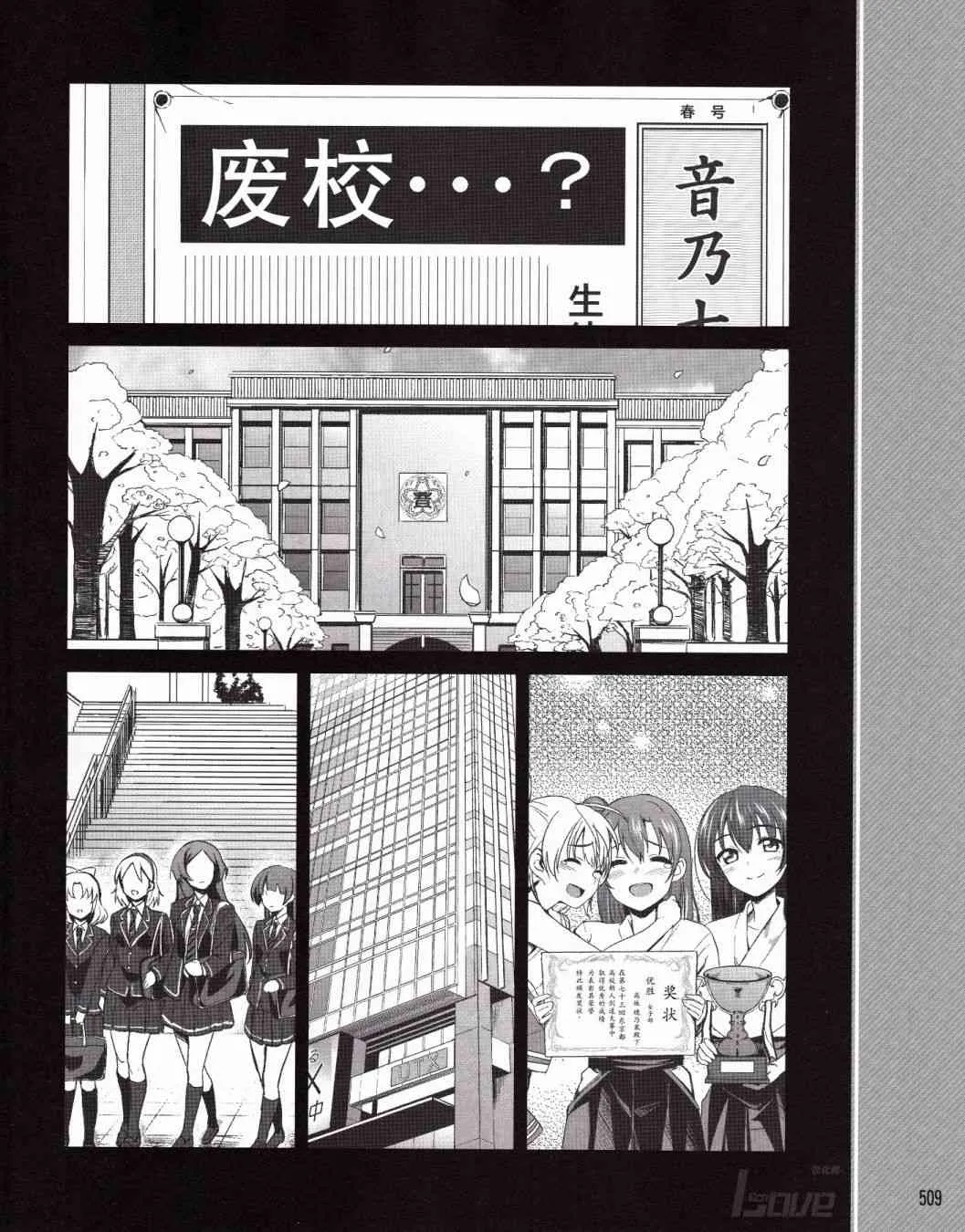 2话 第15页