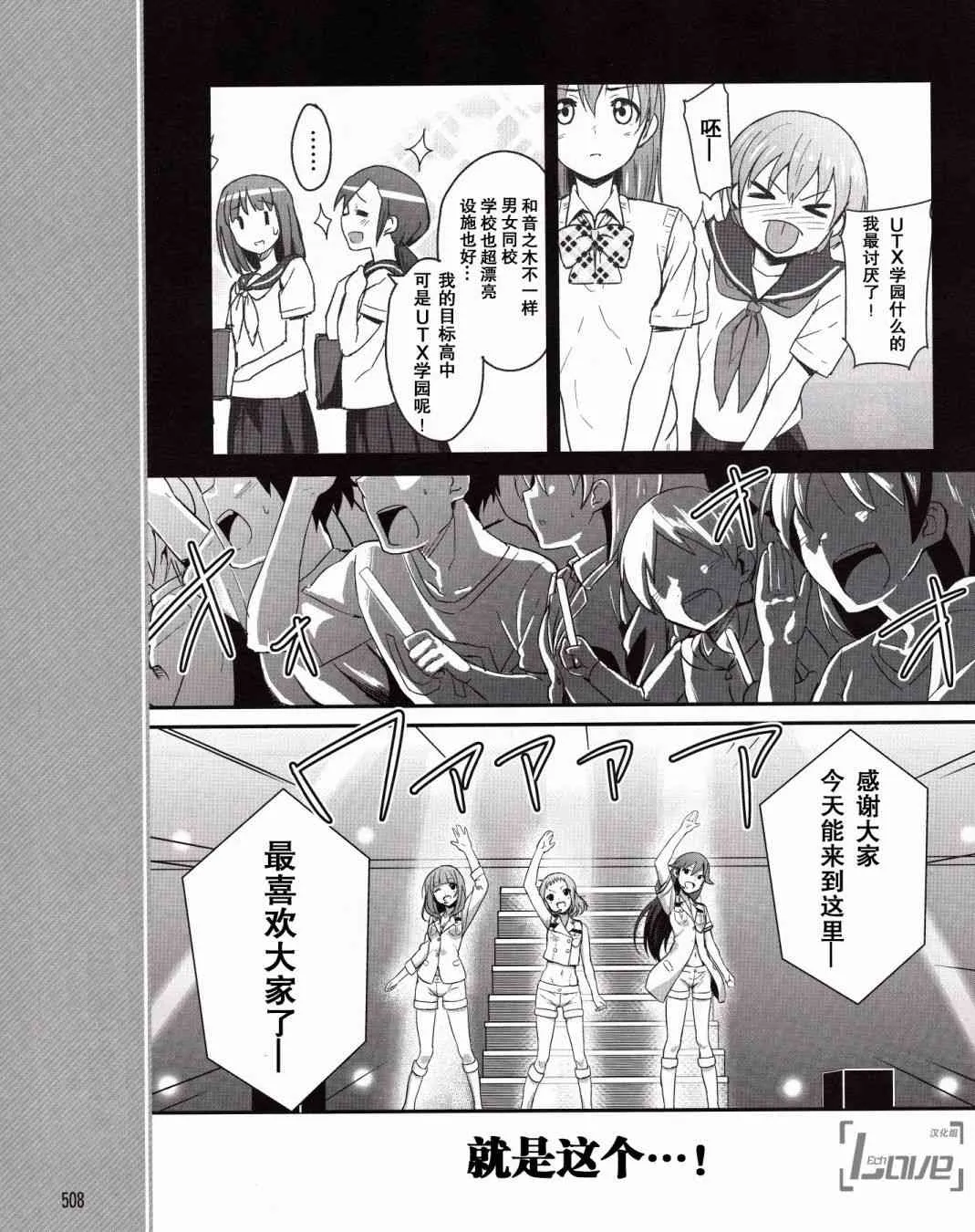2话 第16页
