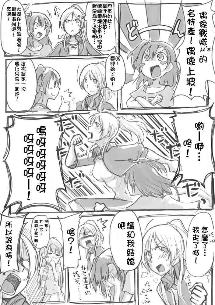 同人短篇 第9页