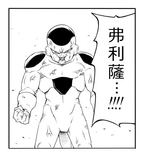しいたけ鍋つかみ同人01 第4页