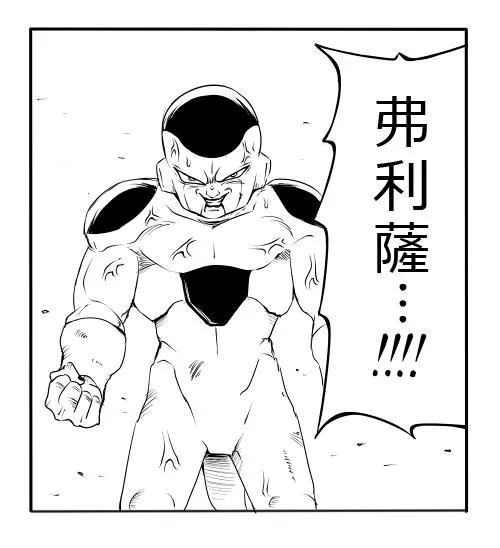 しいたけ鍋つかみ同人01 第7页