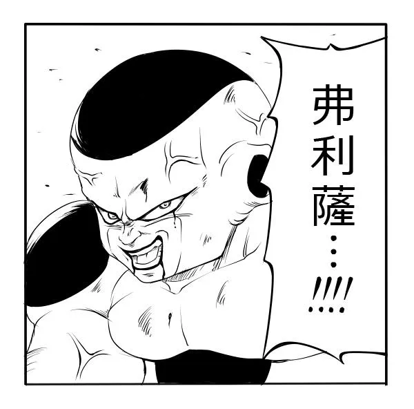 しいたけ鍋つかみ同人01 第10页
