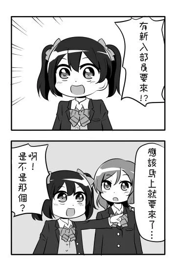 しいたけ鍋つかみ同人01 第11页