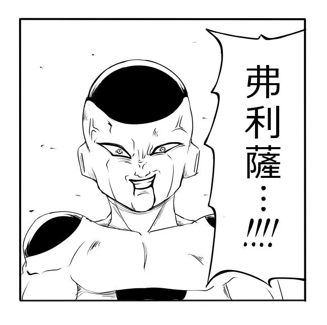 しいたけ鍋つかみ同人01 第12页