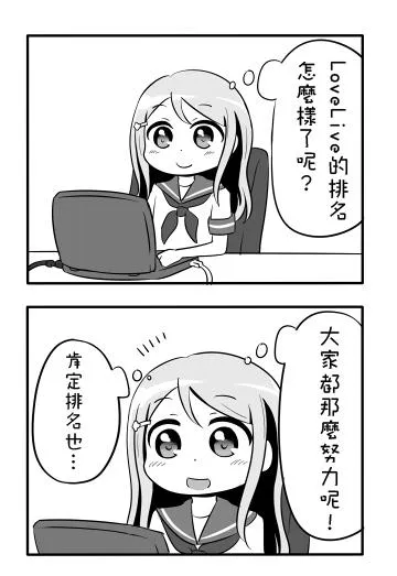 しいたけ鍋つかみ同人01 第13页