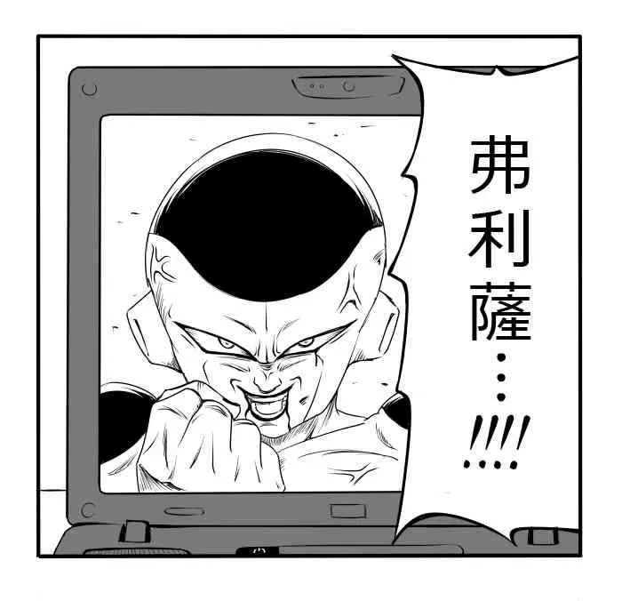 しいたけ鍋つかみ同人01 第14页