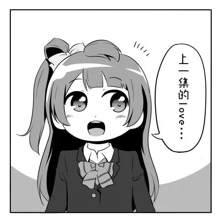 しいたけ鍋つかみ同人01 第15页