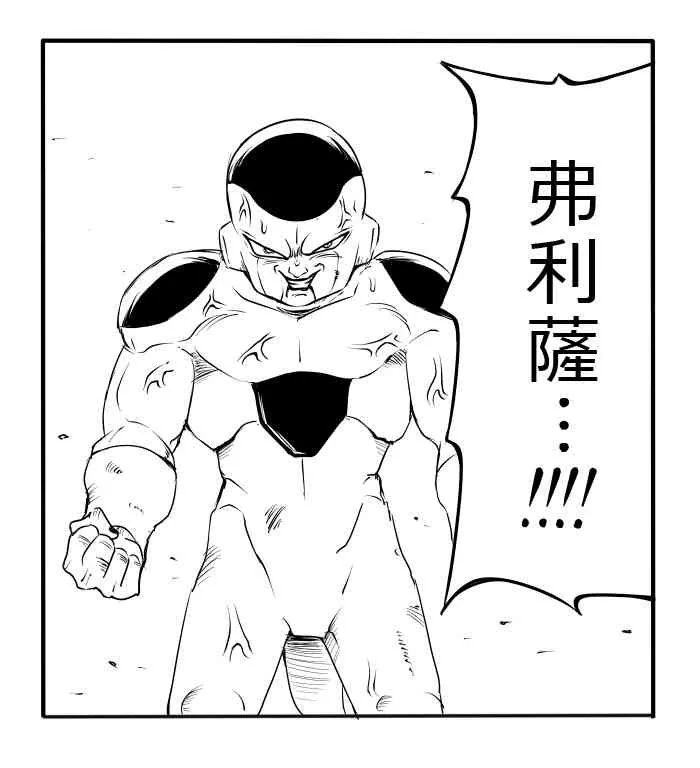 しいたけ鍋つかみ同人01 第16页