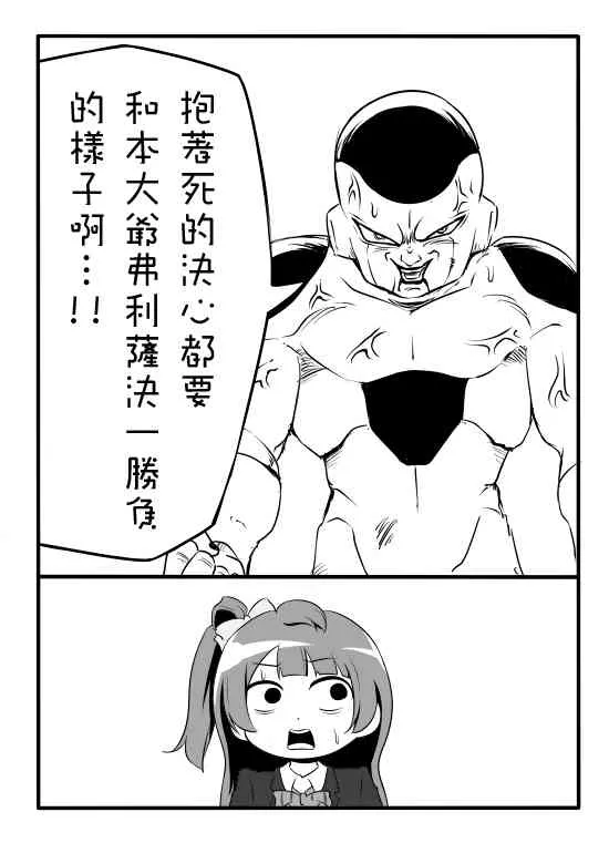 しいたけ鍋つかみ同人01 第17页