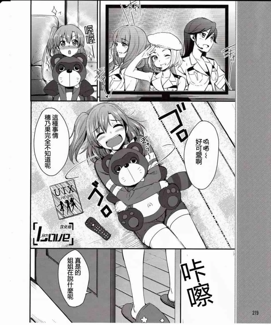 3话 第3页