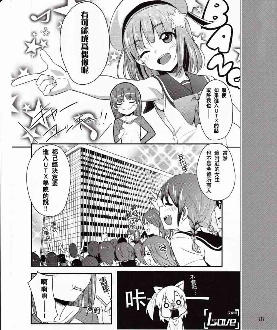 3话 第5页