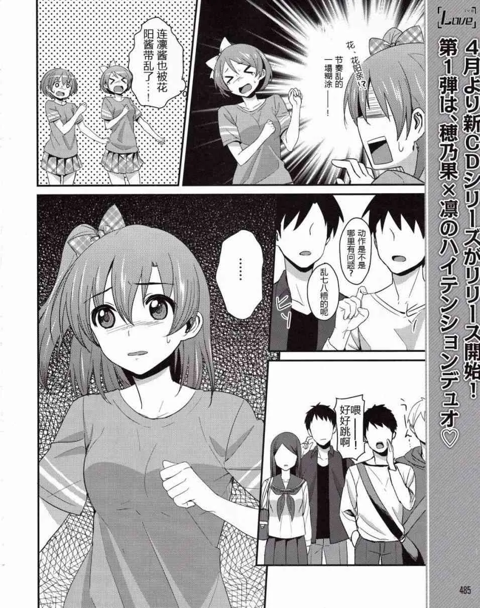 4话 第9页