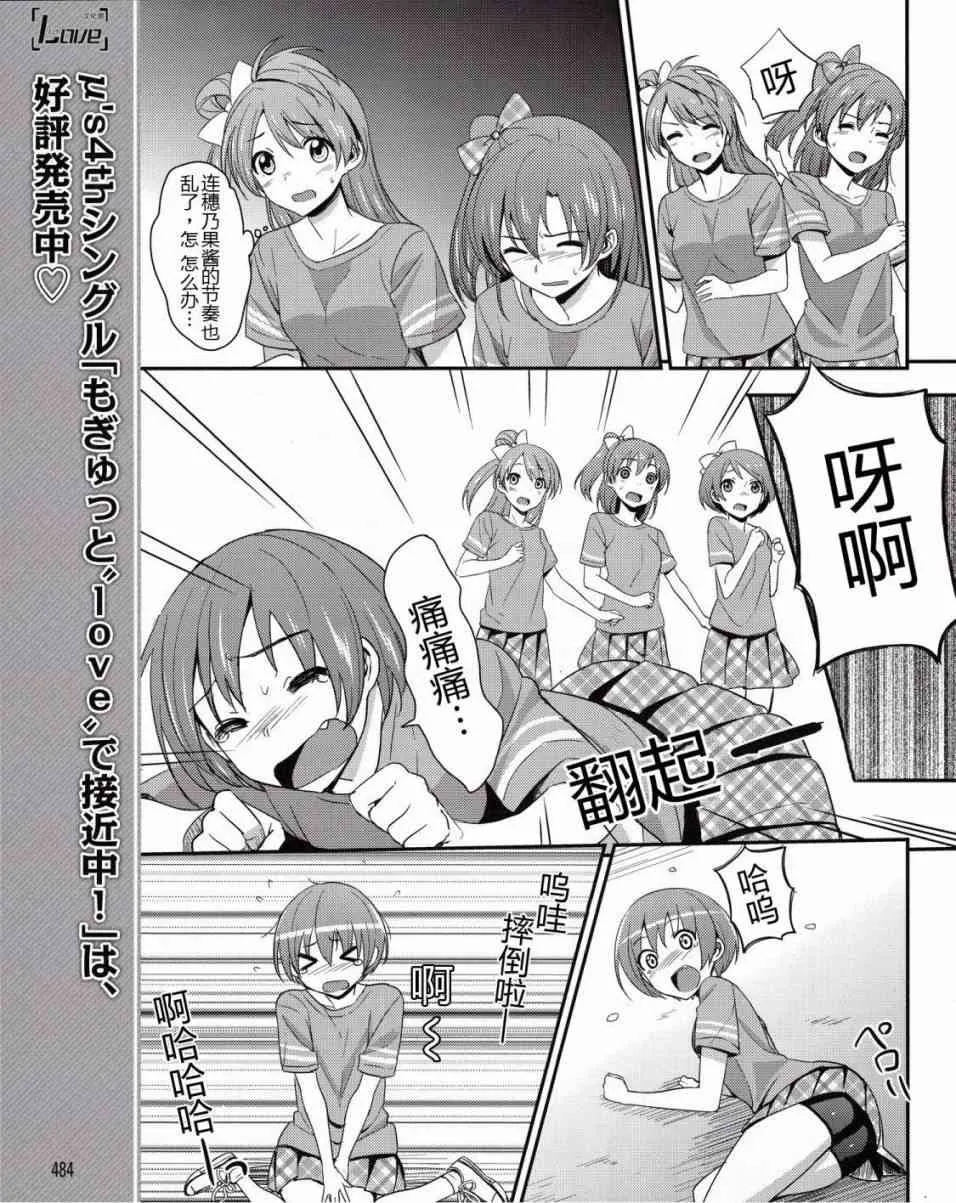 4话 第10页