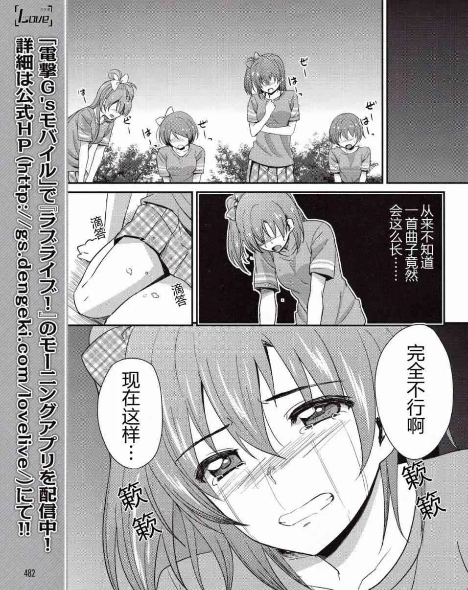 4话 第12页