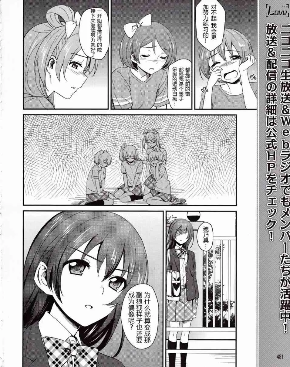 4话 第13页