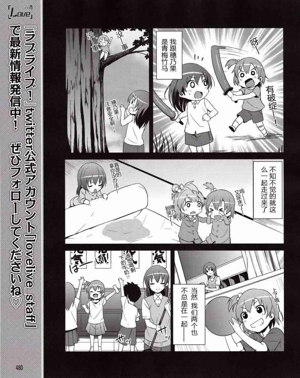 4话 第14页