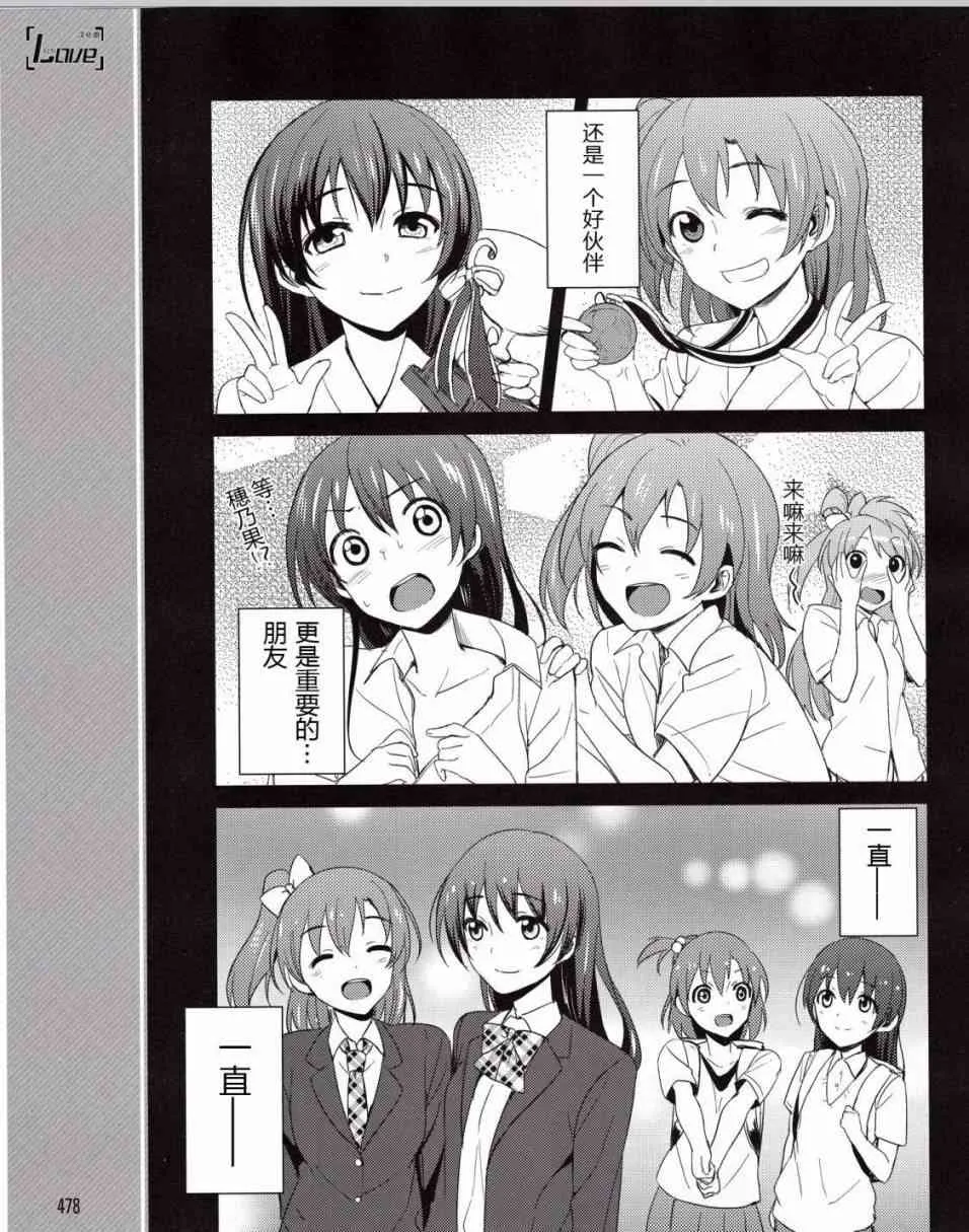 4话 第16页