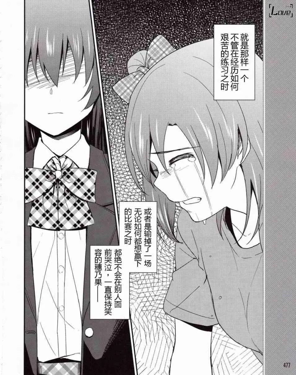 4话 第17页