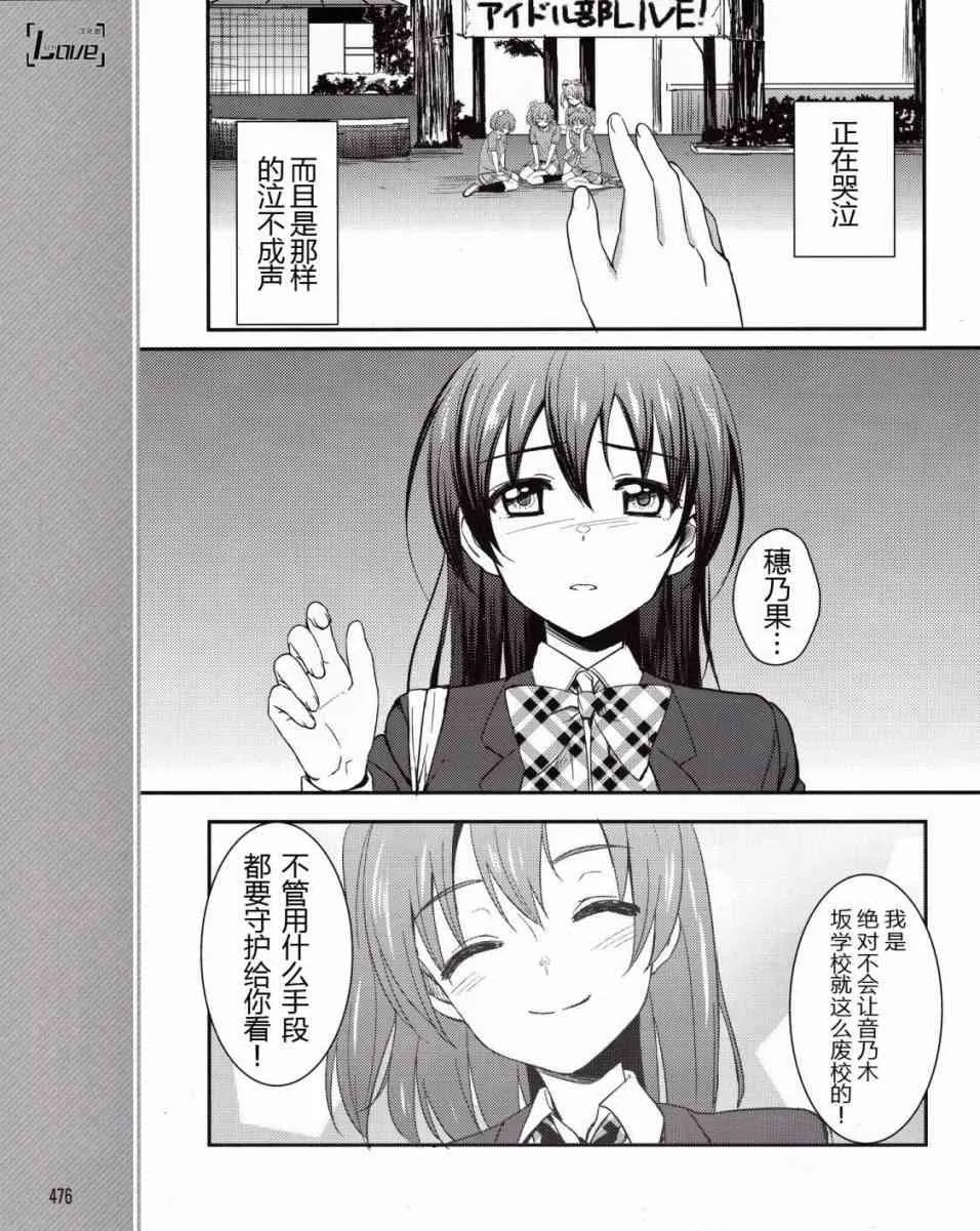 4话 第18页