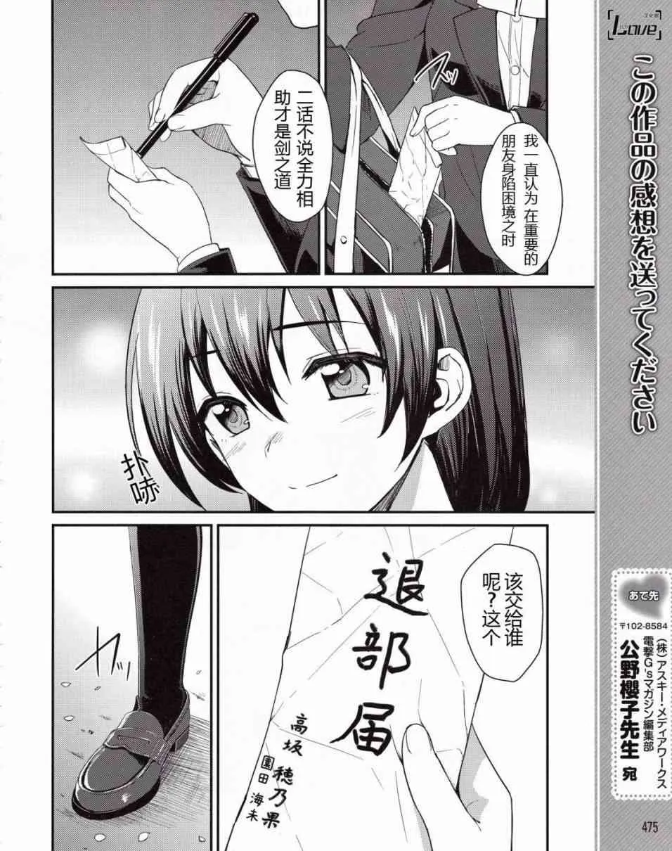 4话 第19页