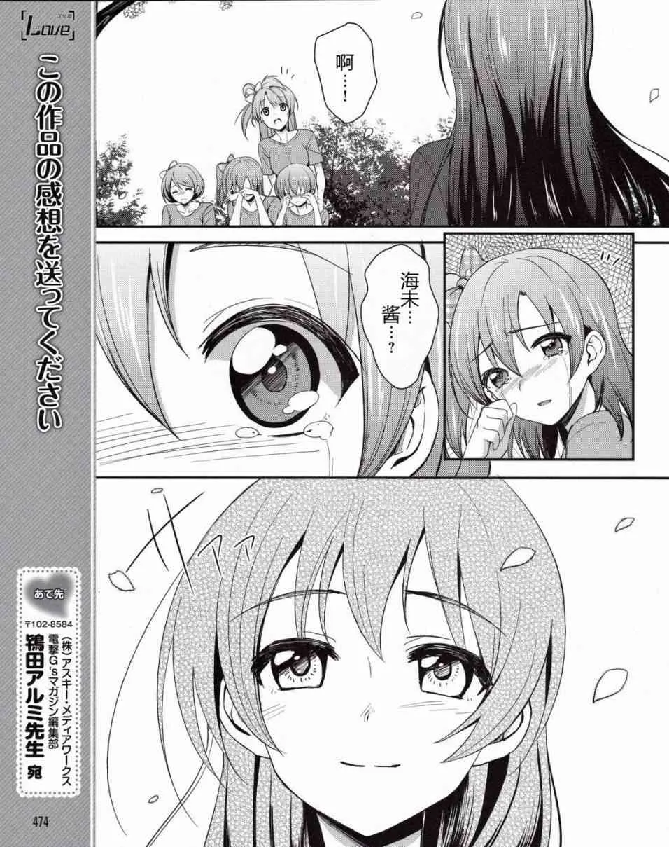 4话 第20页