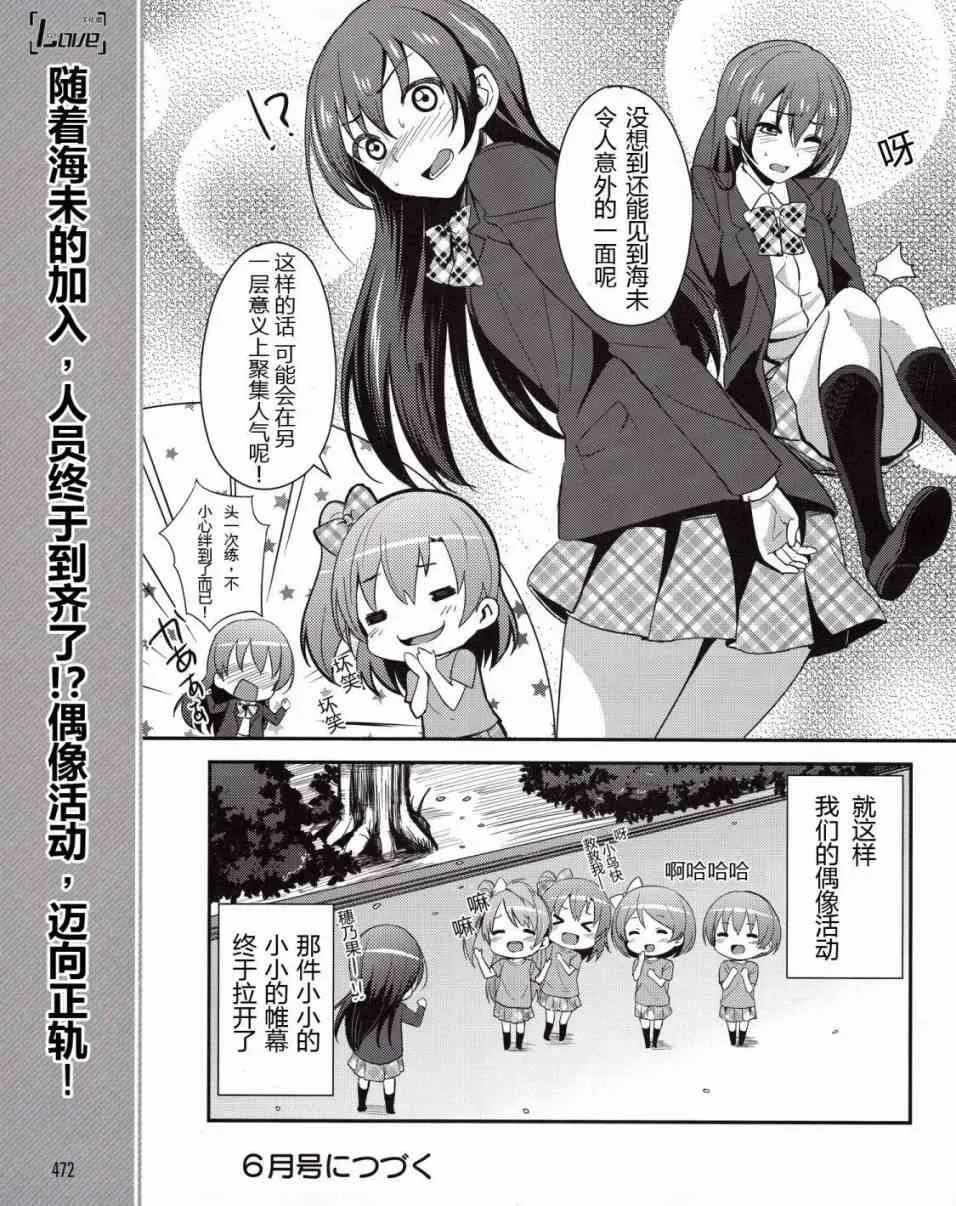 4话 第22页