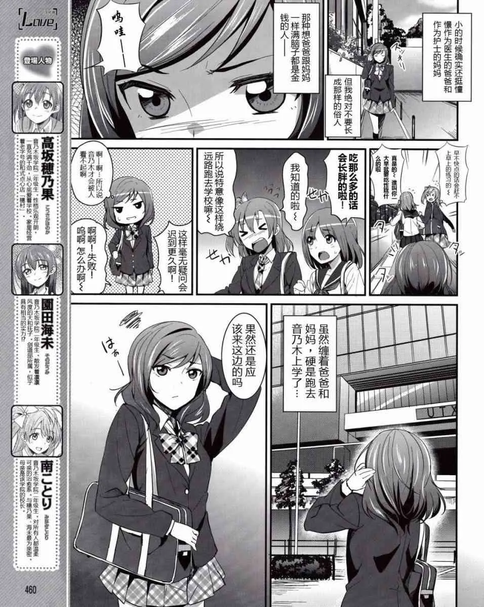 5话 第4页