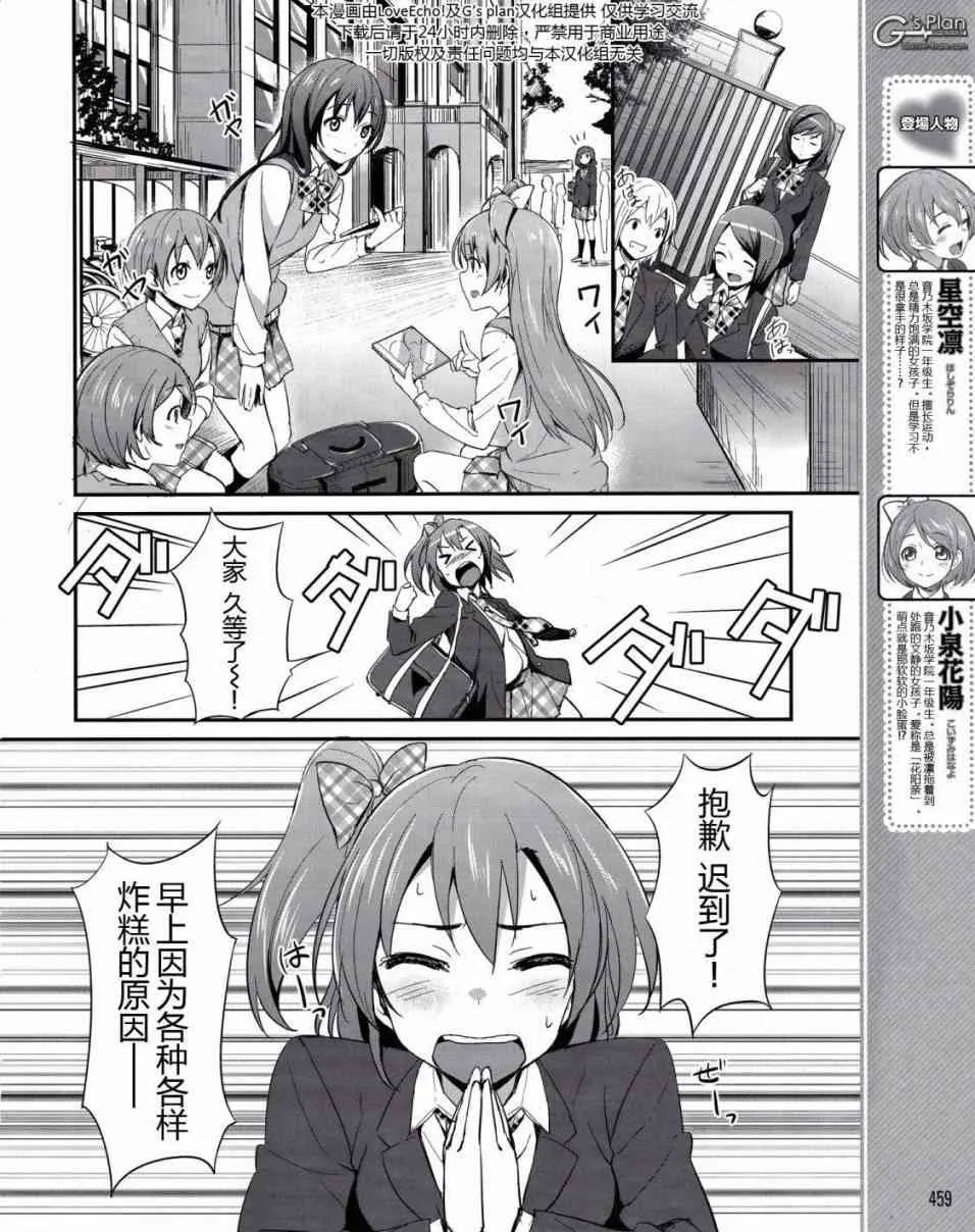 5话 第5页