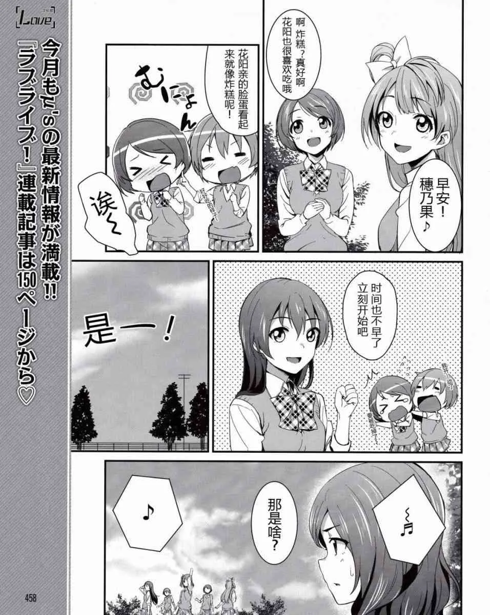 5话 第6页