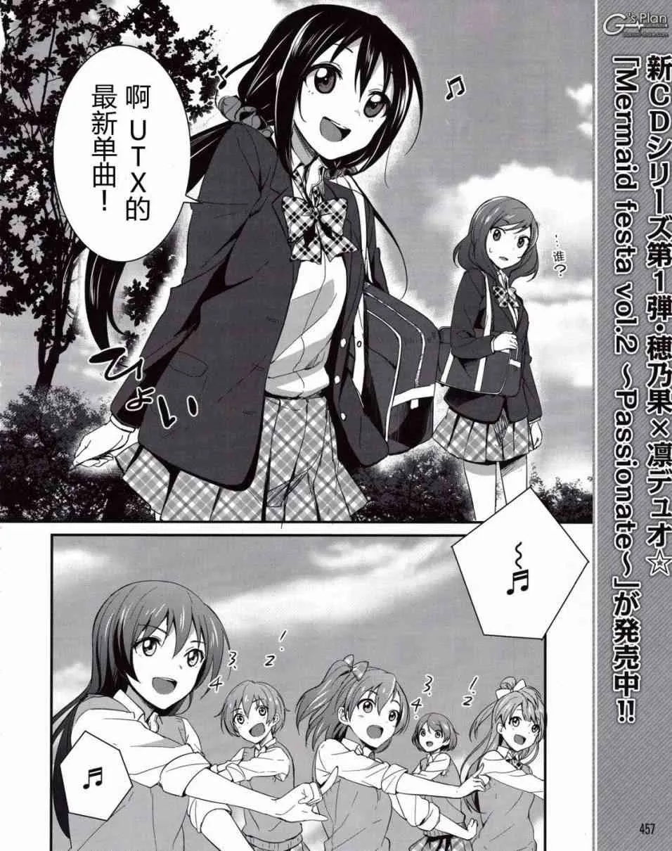 5话 第7页