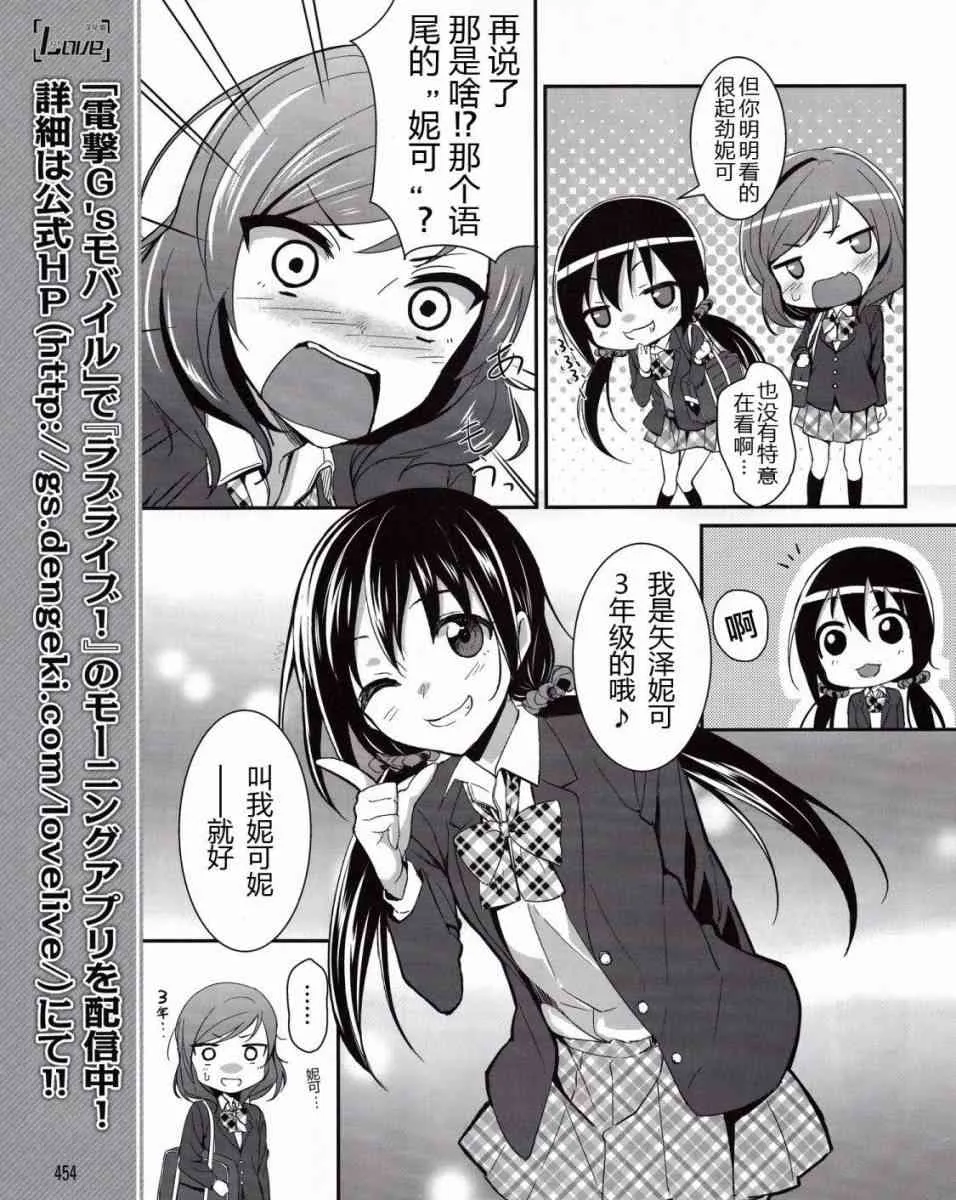 5话 第10页