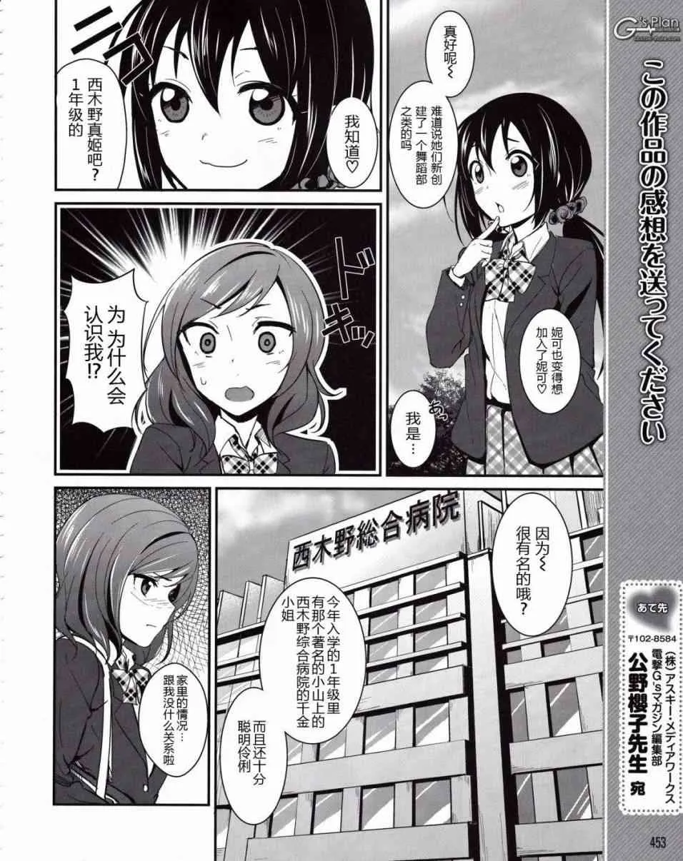 5话 第11页