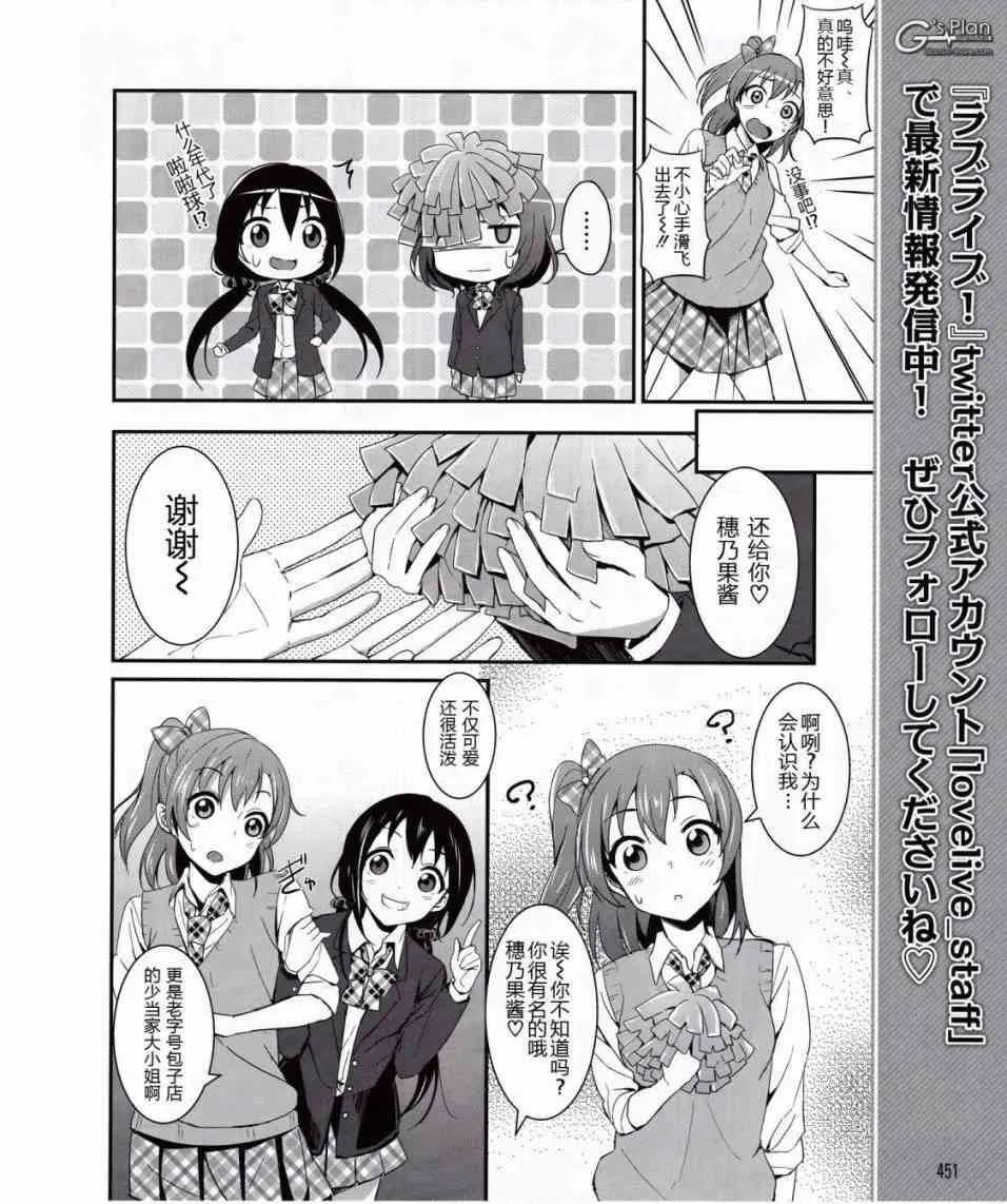 5话 第13页