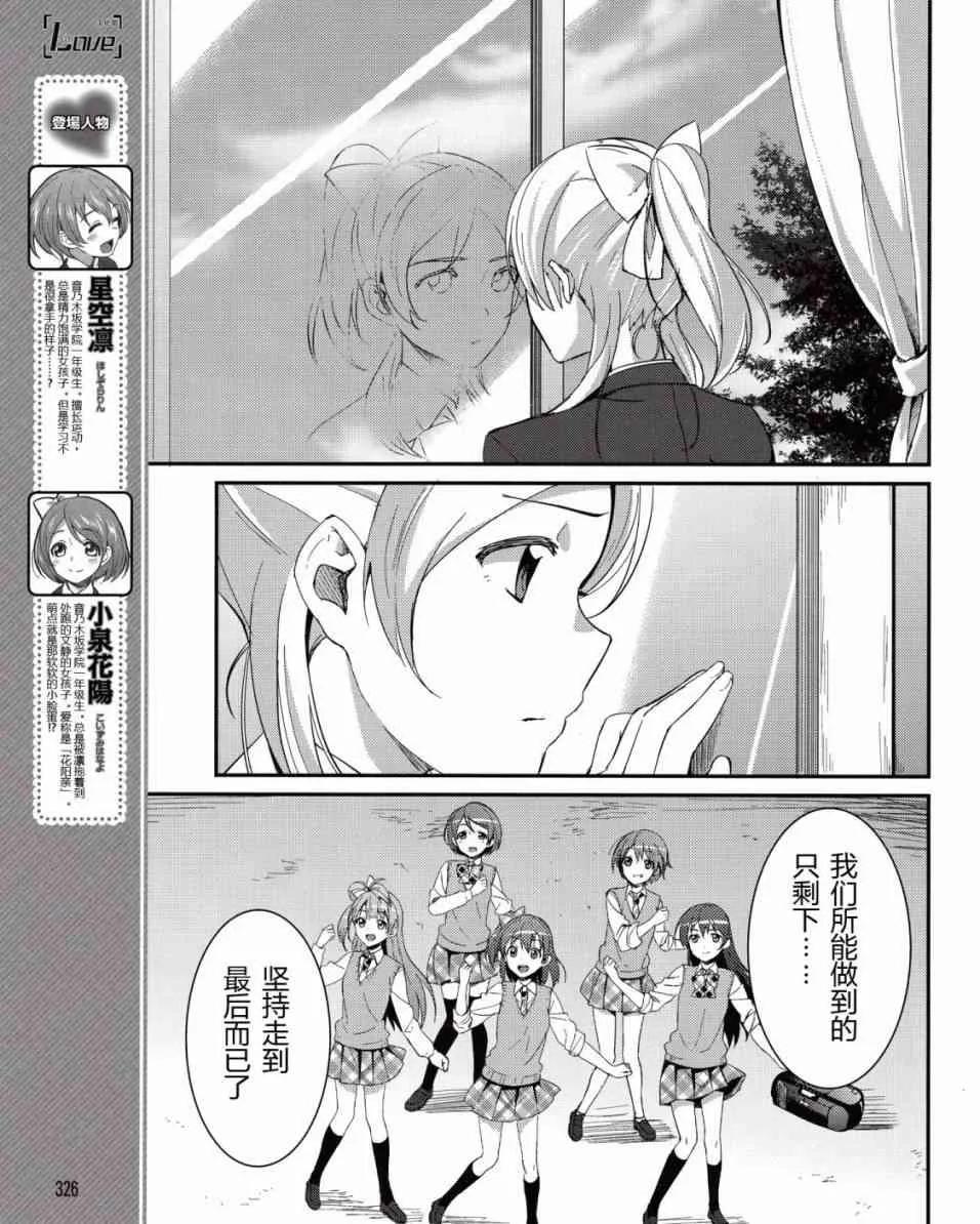 6话 第8页