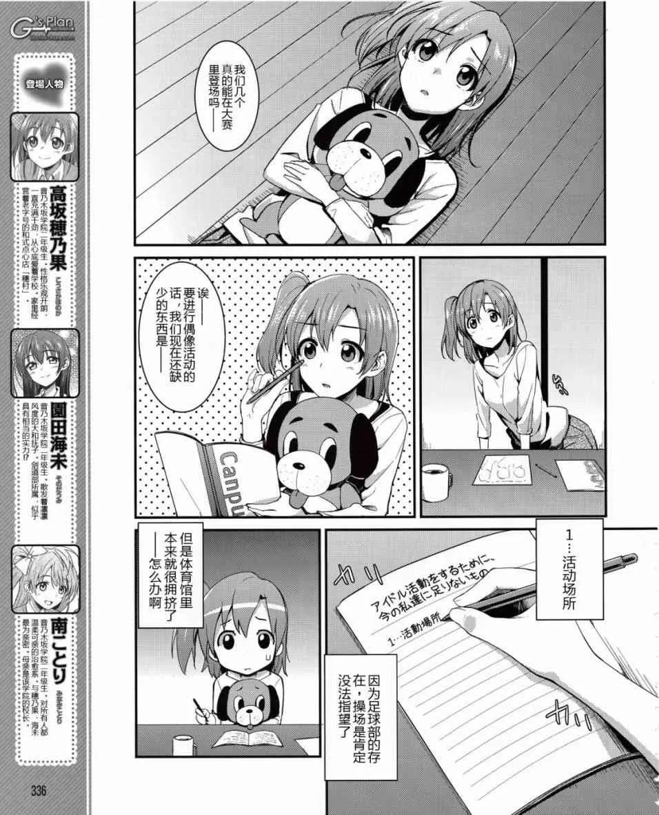 7话 第4页