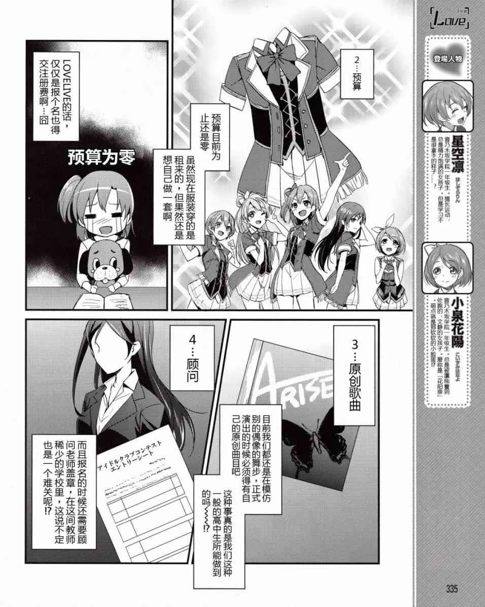 7话 第5页