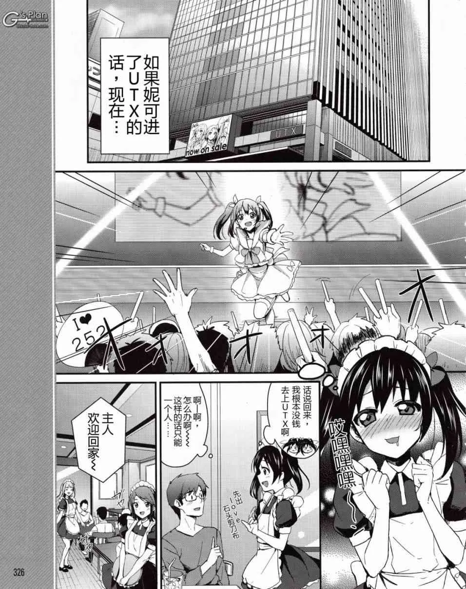 7话 第14页