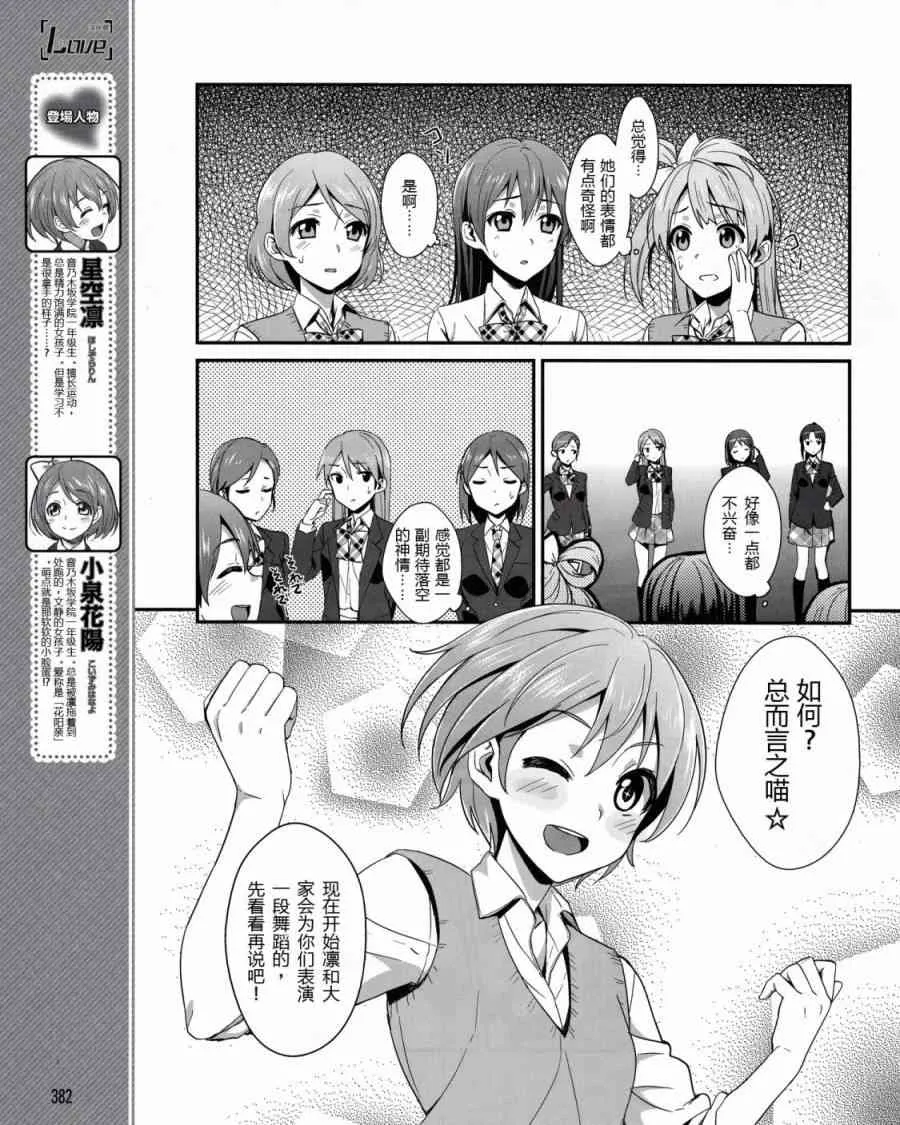 8话 第8页