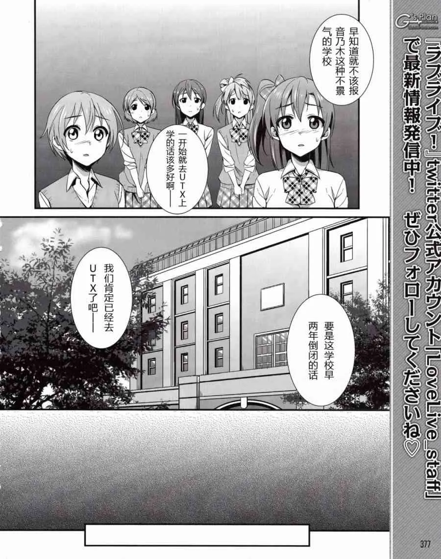 8话 第13页
