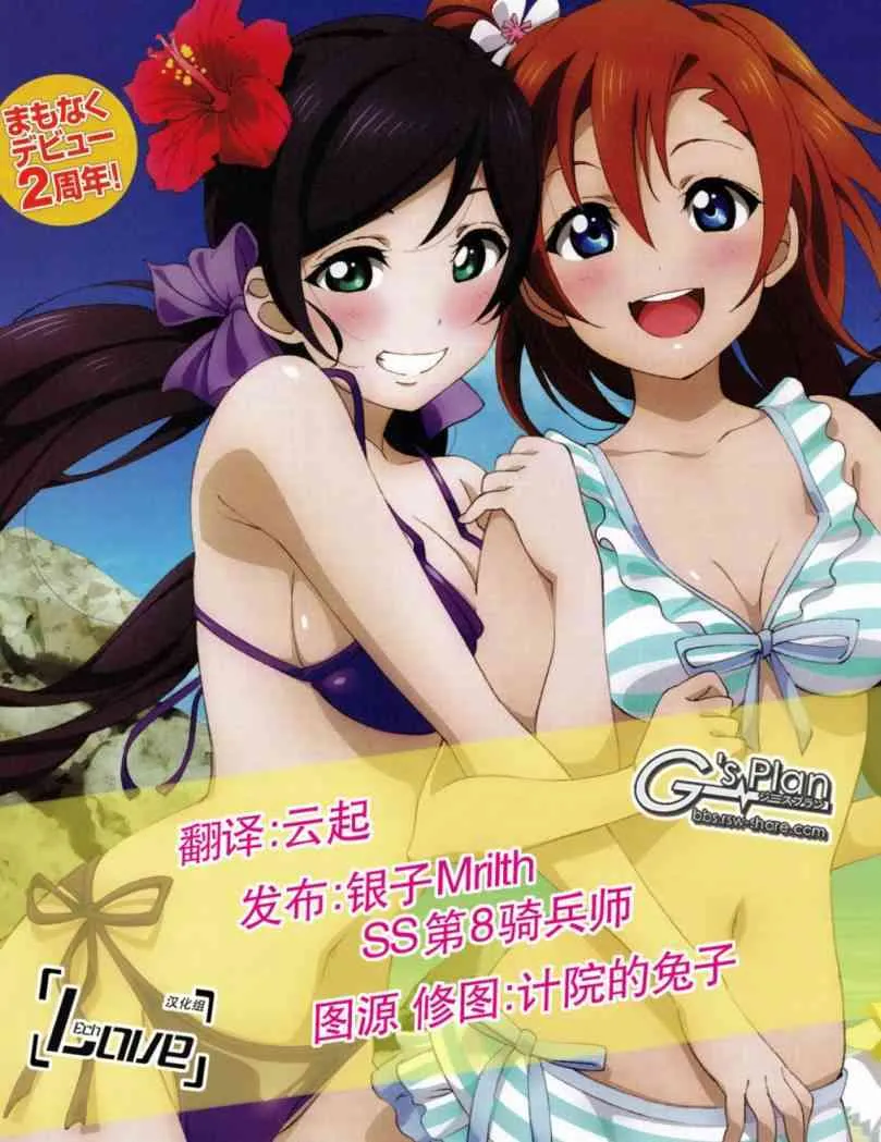 9话 第1页