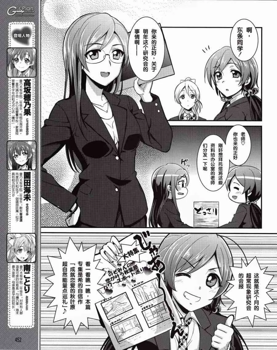 9话 第4页
