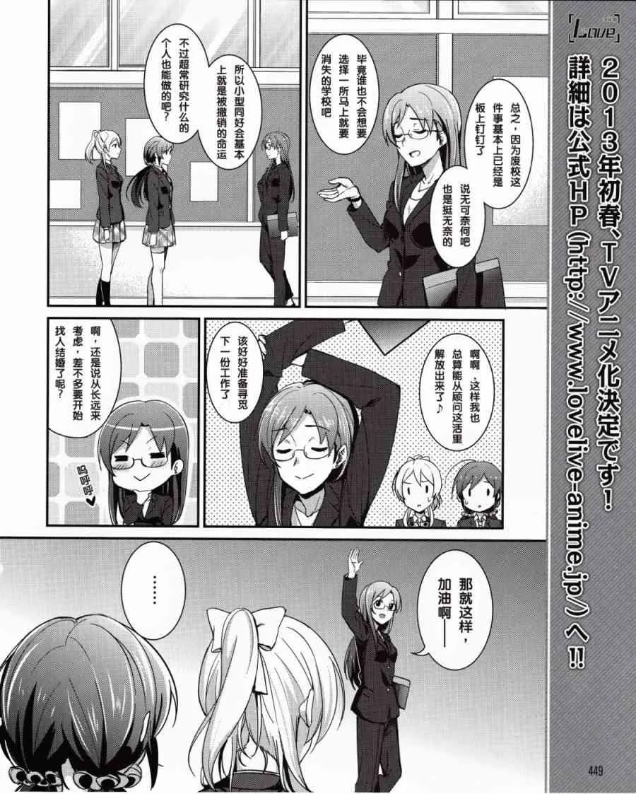 9话 第7页