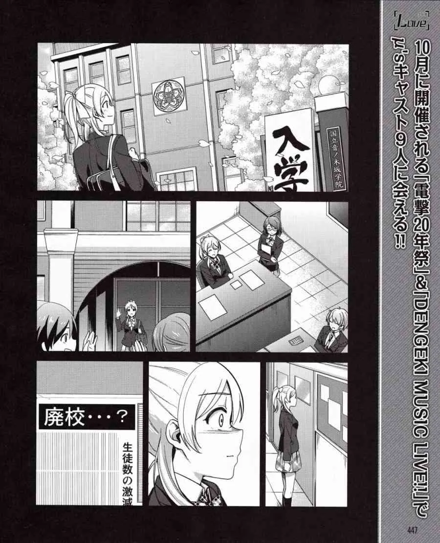 9话 第9页