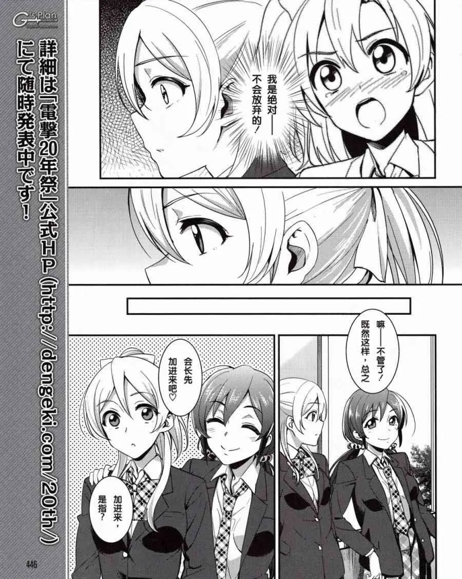 9话 第10页