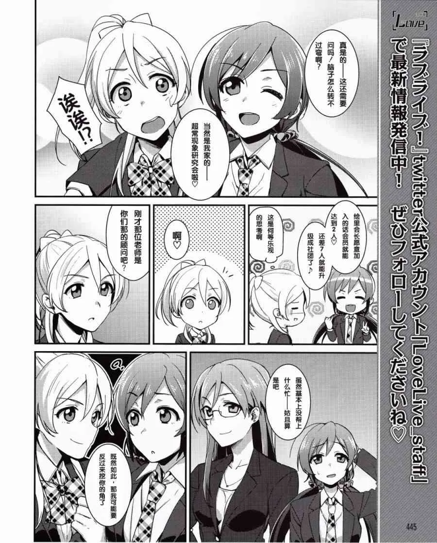 9话 第11页