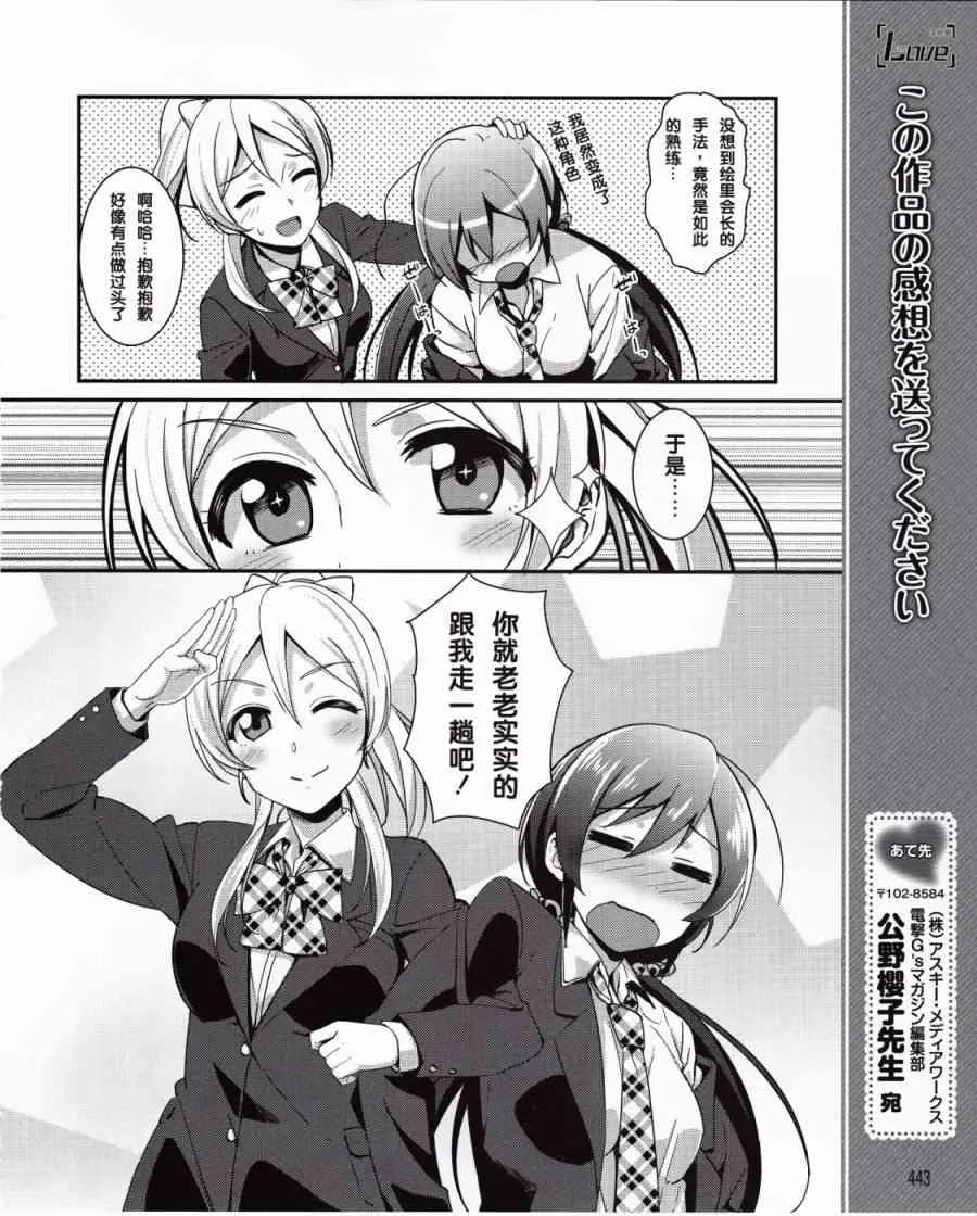 9话 第13页