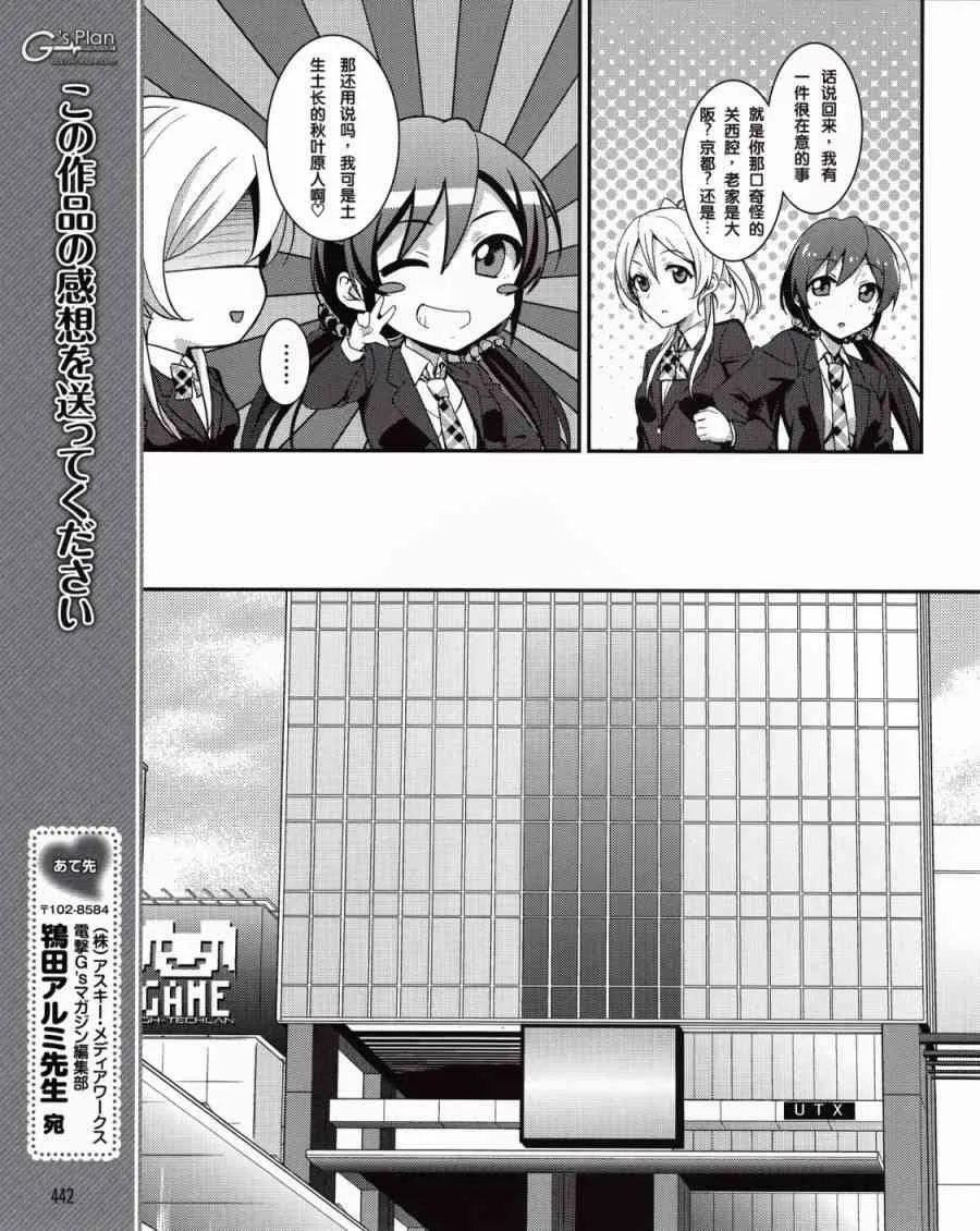 9话 第14页