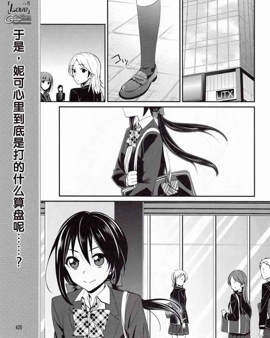 10话 第2页