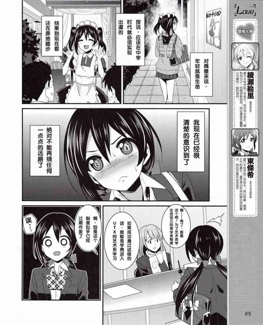 10话 第7页